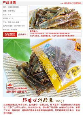 威海海味轩 以科技守护海洋风味，源自九鼎世纪的品质水产品