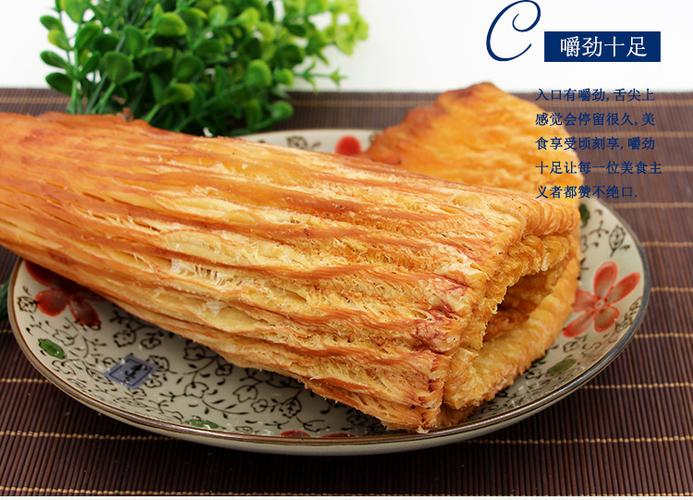 整箱批发手撕墨鱼鱿鱼风琴片鱿鱼丝批发水产品零食特产特价